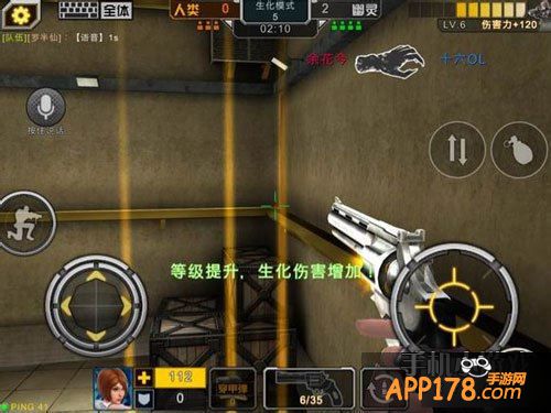 全民枪战生化模式