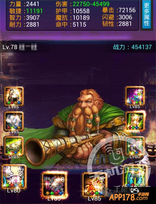 《天天挂机》宝石镶嵌提升战力