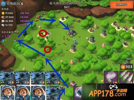 海岛奇兵恐怖博士岛阶段6