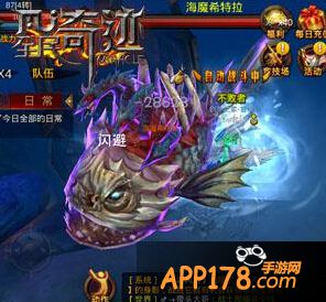 全民奇迹世界BOSS