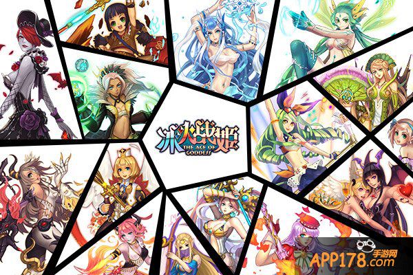 《冰火战姬》新版详解 二次元萌妹五军之战