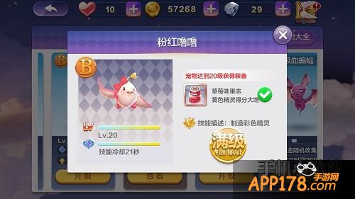 再2次墙角循环跳
