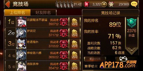 七骑士充值未到账怎么解决