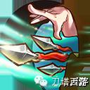 《刀塔西游》偷塔神器小钻风