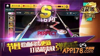 我是歌手手游首测