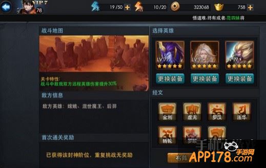 英雄
