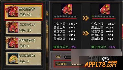 暗黑黎明游戏截图