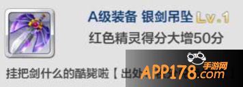银剑吊坠