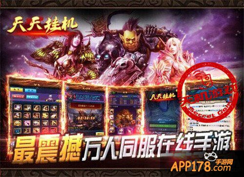 天机游戏携手硕美科打造《天天挂机》游戏耳机