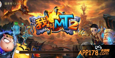 我叫MT2更新不了