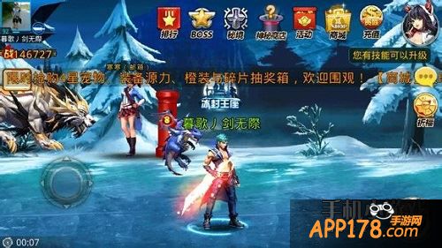 天天炫斗游戏截图