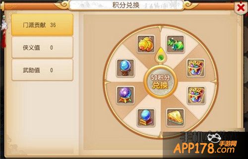 梦幻西游游戏截图