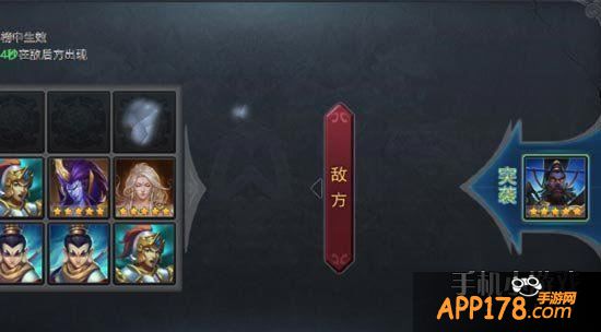 乱斗西游游戏截图