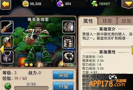 俺哥是将军