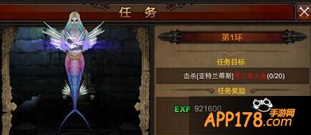 讨伐任务进入方式