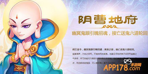 梦幻西游手游阴曹地府pk加点方法 地府pk怎么加点