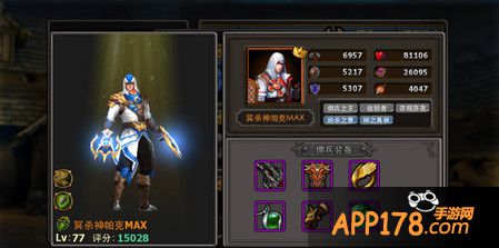 暗黑黎明冥杀神