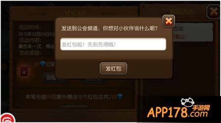 刀塔传奇充值送红包活动 红包抢不停