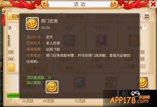 梦幻西游游戏截图
