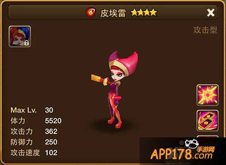 魔灵召唤4星火系魔灵top5推荐 4星火系魔灵哪个好