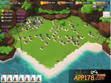 海岛奇兵1.24恐怖博士阶段14