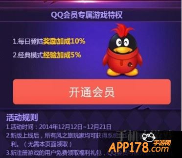 活动礼包