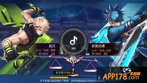 天天炫斗决斗场
