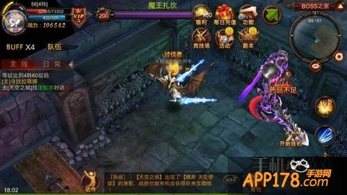 全民奇迹游戏截图