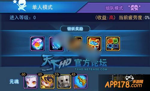 天下HD游戏截图