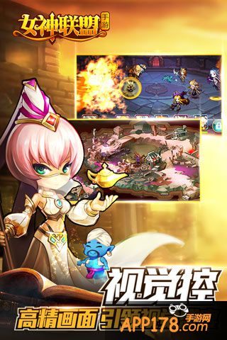 女神联盟平民攻略