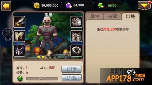 我叫MT2落雁