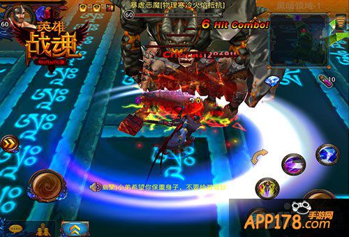 艾格拉斯 《英雄战魂》新资料片闪耀登场