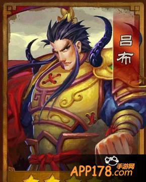 三国之刃名将吕布