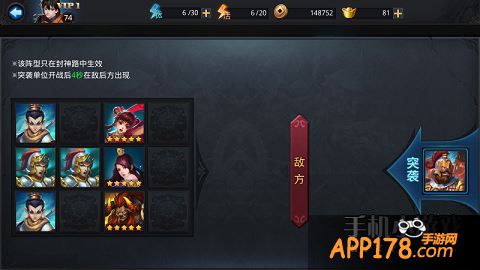 点击关卡进入后可以看到一个全新的界面