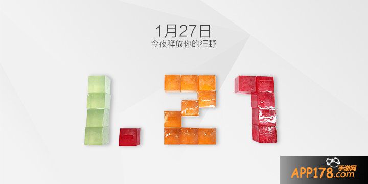 《方块西游》真爱测试今日启动 肥皂助你推基友