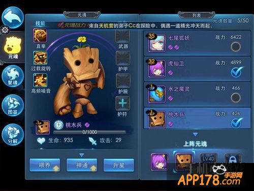 天下HD游戏截图