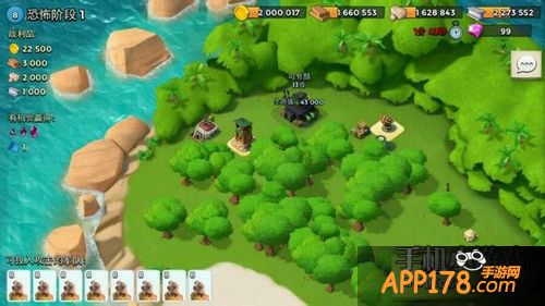 海岛奇兵游戏截图