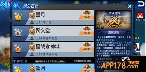 天天炫斗游戏图片。