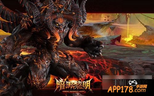 暗黑黎明游戏截图