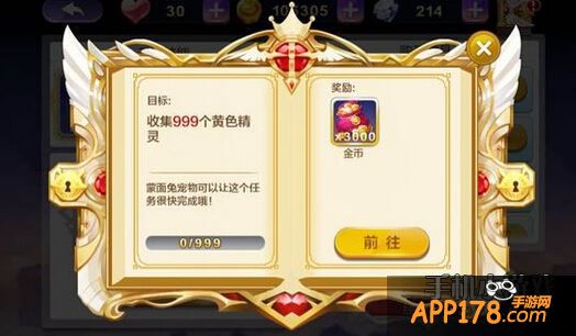 天天风之旅游戏图片。