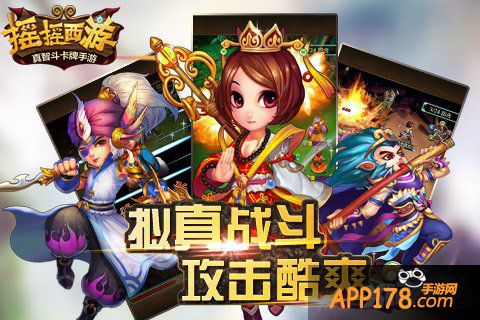 动刀子啦 《摇摇西游》新版本抢先看