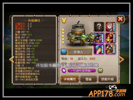 刀塔传奇炸弹人阵容推荐攻略 炸弹人怎么搭配