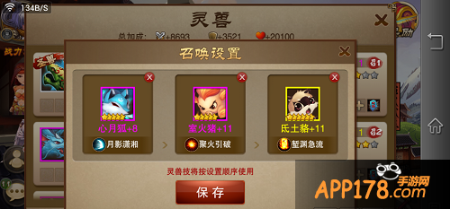 如果是求复活少就按第一套打图。