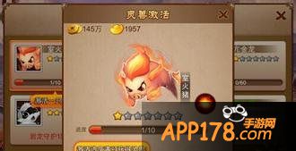 获得您生命中的第一只灵兽——室火猪