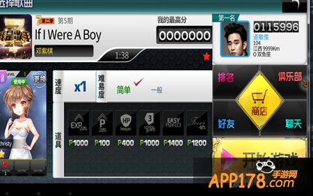 我是歌手歌曲推荐TOP3 选对歌曲分数高