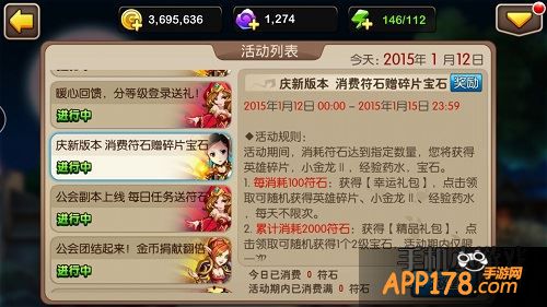 我叫MT2游戏截图