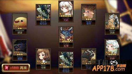 七骑士十连抽是玩友们获得英雄的主要途径之一