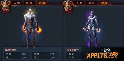 《不败战神》首部资料片今日觉醒上线