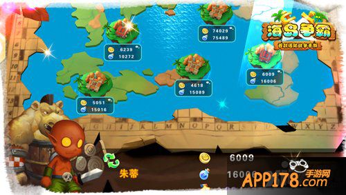 够胆你就来 《海岛争霸》玩法深度解析