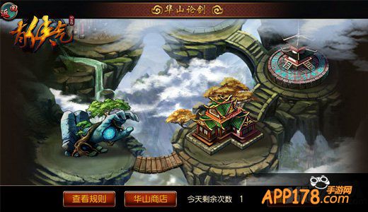 新的征程开启 《有侠气》江湖风起云涌